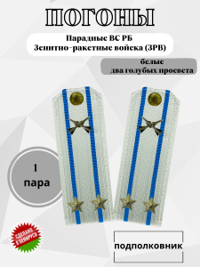 130 — копия13